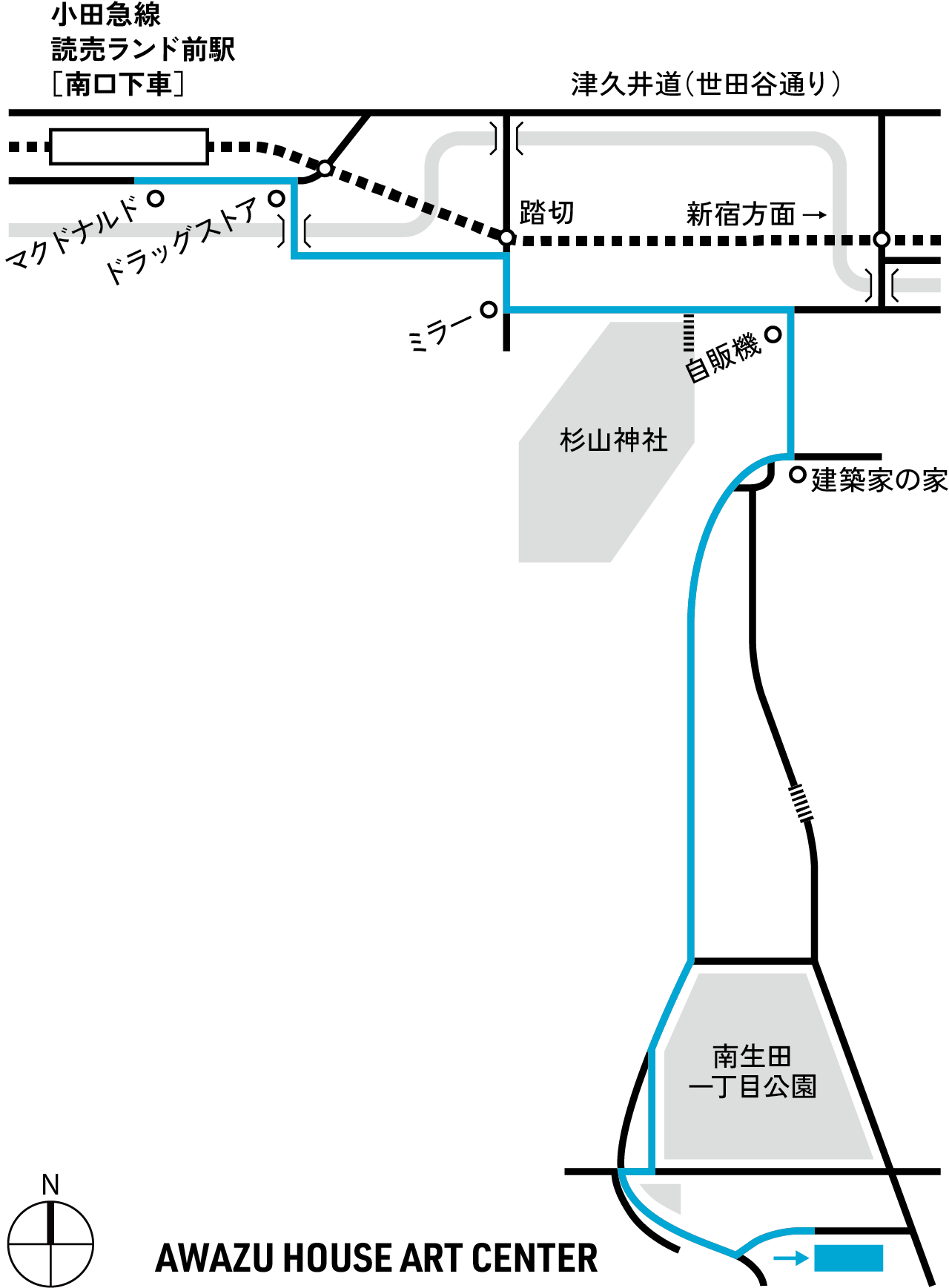 読売ランド前駅から、粟津潔邸までへのルート